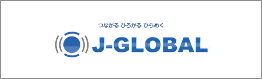 J-GLOBAL 科学技術総合リンクセンター
