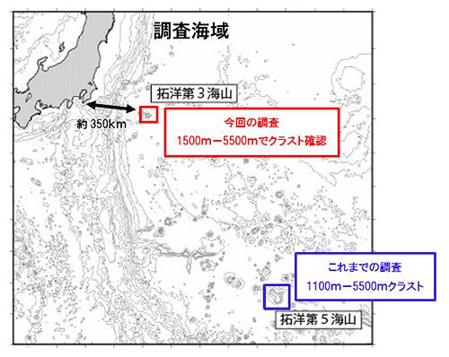 画像1. 今回、過去にそれぞれ探査した拓洋第3海山、拓洋第5海山の位置(JAMSTECなど研究グループ提供)