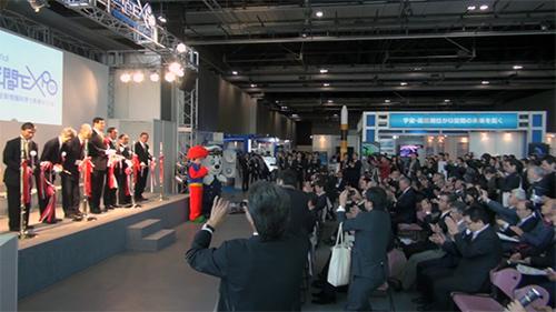 「G空間EXPO 2013」の開会セレモニー
