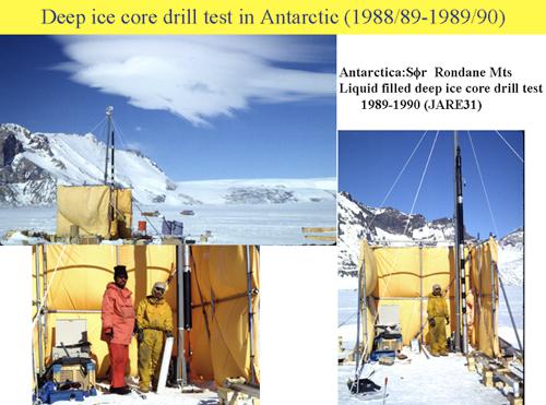 写真 6. 計画初期の掘削テストの様子。南極大陸沿岸の「あすか基地」にて行なわれた。(提供:東氏)