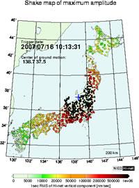 平成19年(2007年)新潟中越沖地震