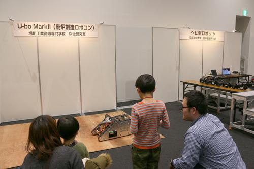 写真14 旭川工業高等専門学校の廃炉創造ロボコン