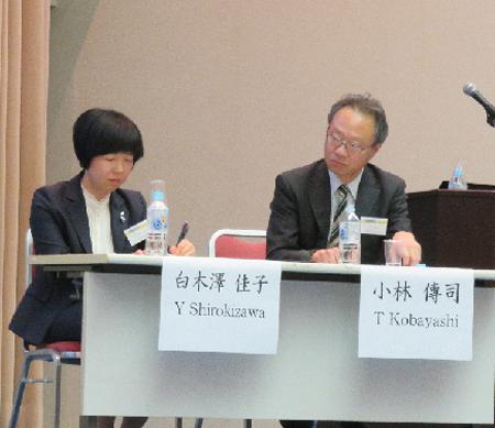 写真 6 パネル討論に参加したJSTの白木澤佳子理事(左)