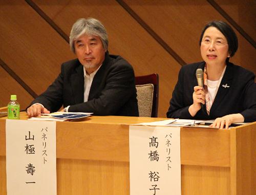 写真5 パネリストの山極壽一さん(左)と髙橋裕子さん