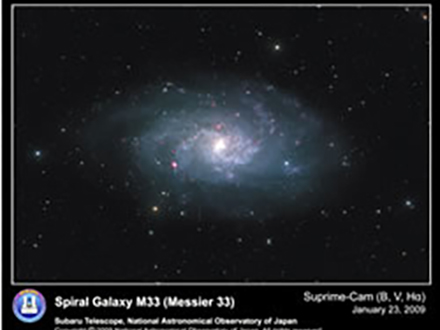 渦巻き銀河M33の高解像度画像公表