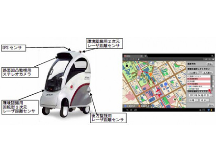 地図の指定場所へ自律走行するロボット