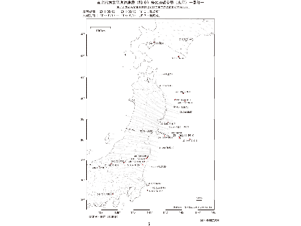 震源深い「逆断層型」で、厚真町など震源周辺で約5センチ動く 震度7の北海道胆振東部地震