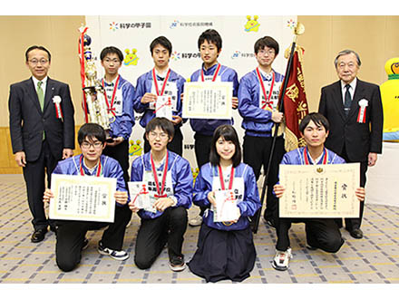 愛知県の海陽中等教育学校が優勝 第8回科学の甲子園全国大会