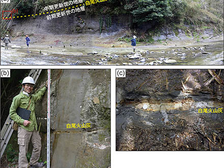 地質年代に初の日本名「チバニアン」が“内定” 国際学会作業部会の審査通過