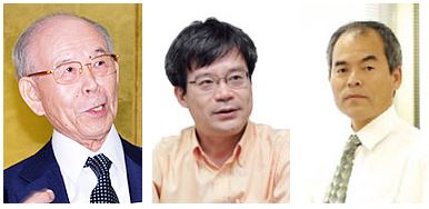 写真. 左から赤崎勇、天野浩、中村修二の各教授(提供：科学技術振興機構) 