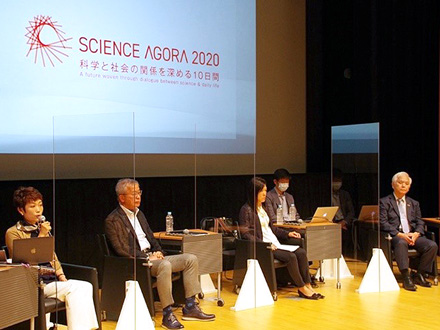 《JST主催》科学と社会の関係めぐり、熱く議論 サイエンスアゴラ開幕セッション