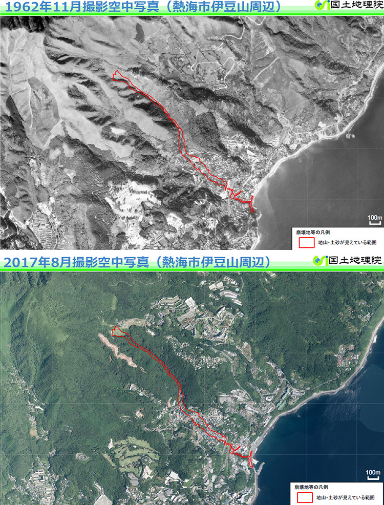 画像3：熱海市伊豆山の被災現場周辺を1962年（上）と2017年（下）にそれぞれ撮影した2つの航空写真（国土地理院提供）