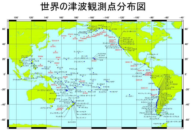 世界の津波観測点の分布図。観測点の多くは環太平洋火山帯か周辺にある（気象庁提供）