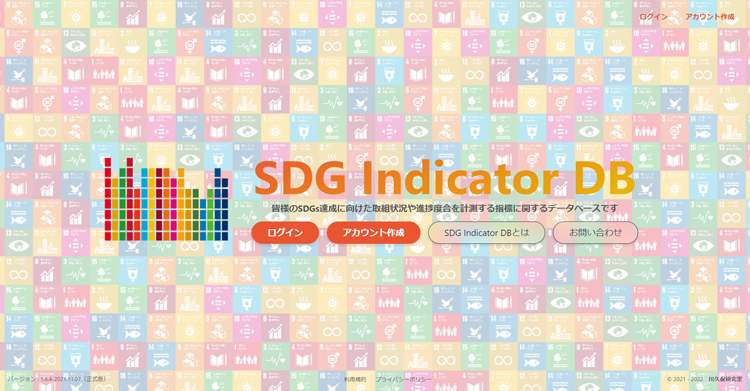 企業や自治体の取り組み状況が分かる「SDG Indicator DB」（川久保さん提供）