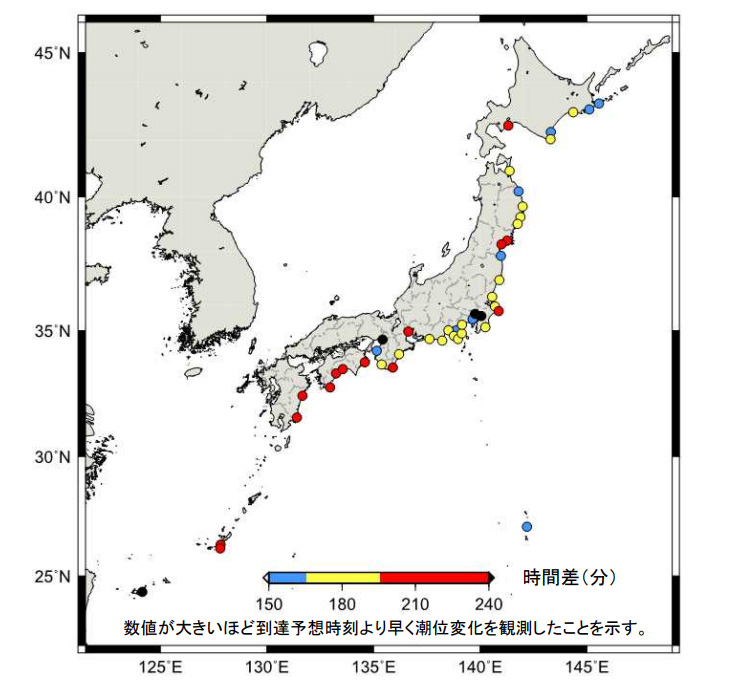 津波到達予想時刻と潮位変化が始まった時刻との時間差（到達予想時刻－潮位が始まった時刻）。「フンガ・トンガ-フンガ・ハアパイ火山の噴火により発生した潮位変化に関する報告書」から（気象庁提供）