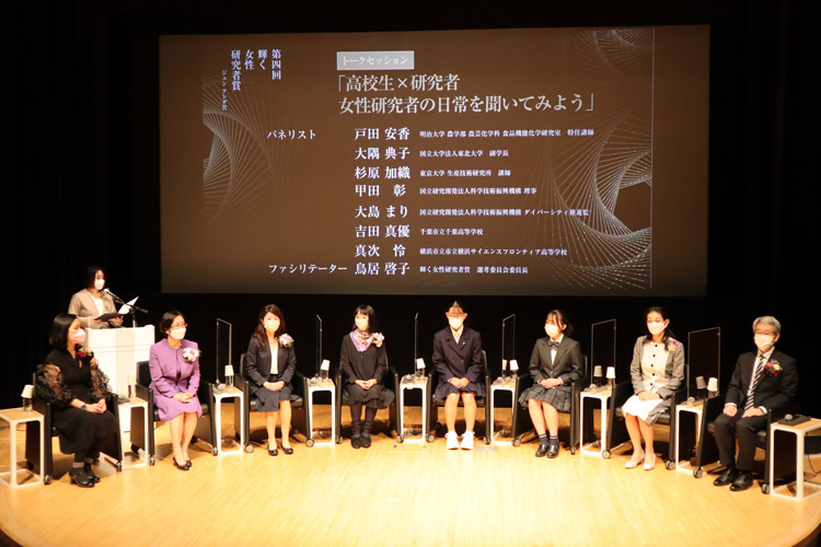 表彰式後のトークセッション＝＝6日、東京都江東区の日本科学未来館