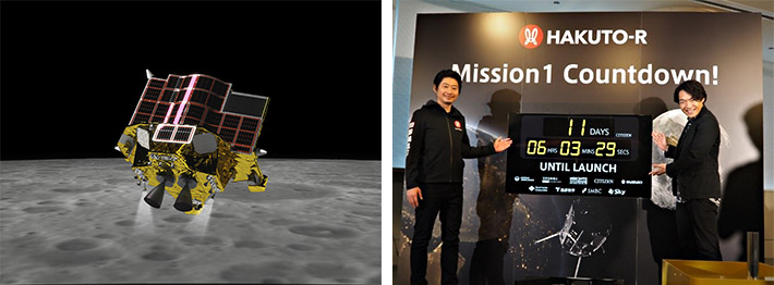 （左）来年度打ち上げ予定の「スリム」の想像図（JAXA提供）、（右）会見で「ハクトR」着陸機の打ち上げ日時を発表するアイスペースの関係者ら＝17日、東京都中央区