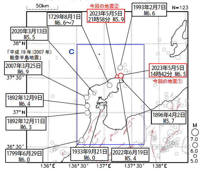 1700年代以降石川県能登地方で観測され、記録が残るM6級の大きな地震の震央の位置（政府の地震調査委員会提供）