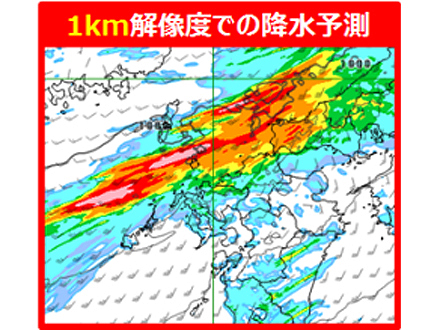 線状降水帯シミュレーションを全国で実施 気象庁、「富岳」活用して予測精度向上へ