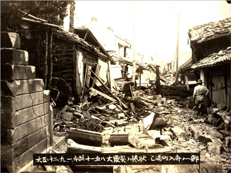 家屋の被害が大きかった神奈川県三崎町、現在の三浦市内（気象庁提供）