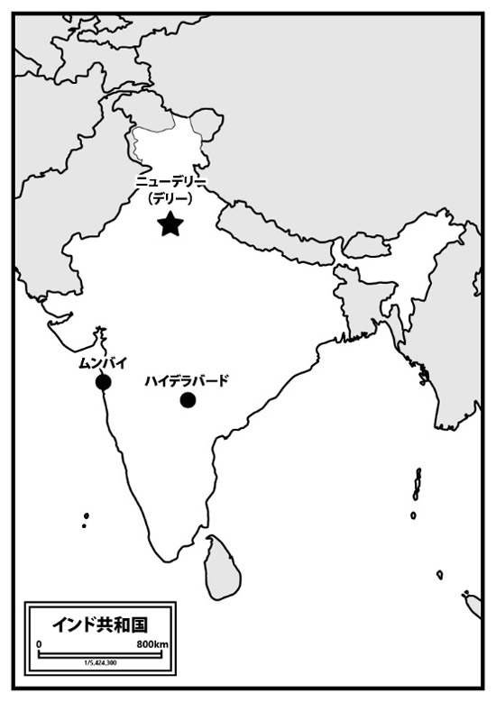 首都ニューデリーと、ムンバイ、ハイデラバードの位置関係