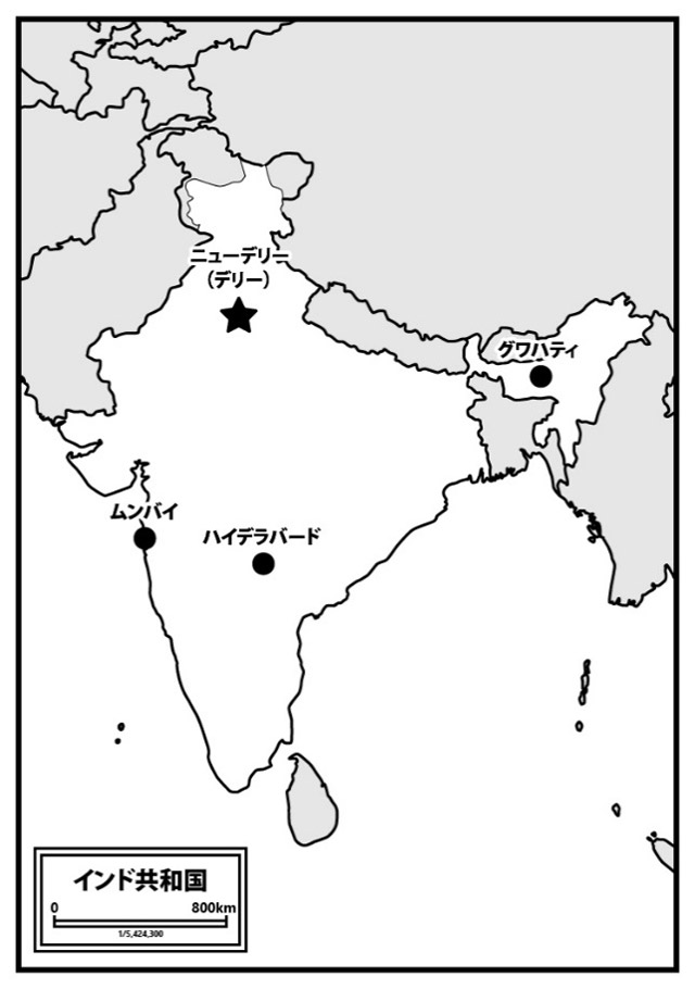 首都ニューデリーと、ムンバイ、ハイデラバード、グワハティの位置関係