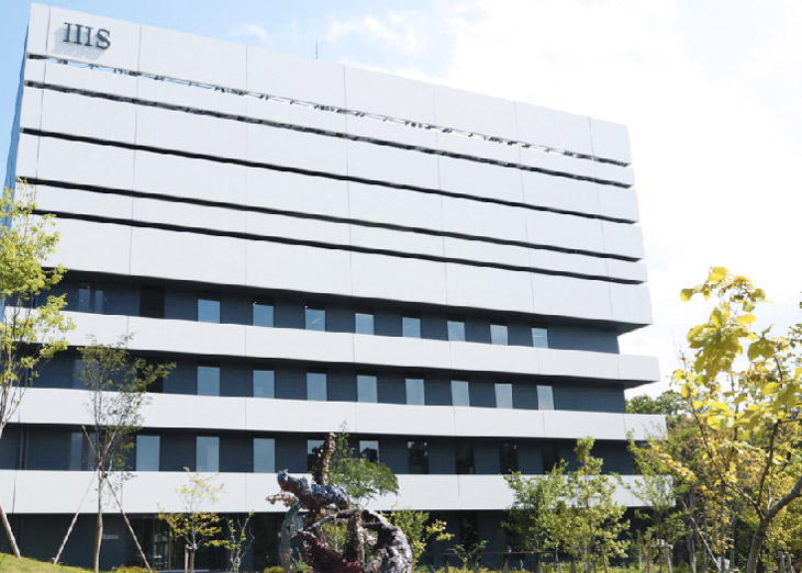 茨城県つくば市にある筑波大学IIISの建物（IIIS提供）
