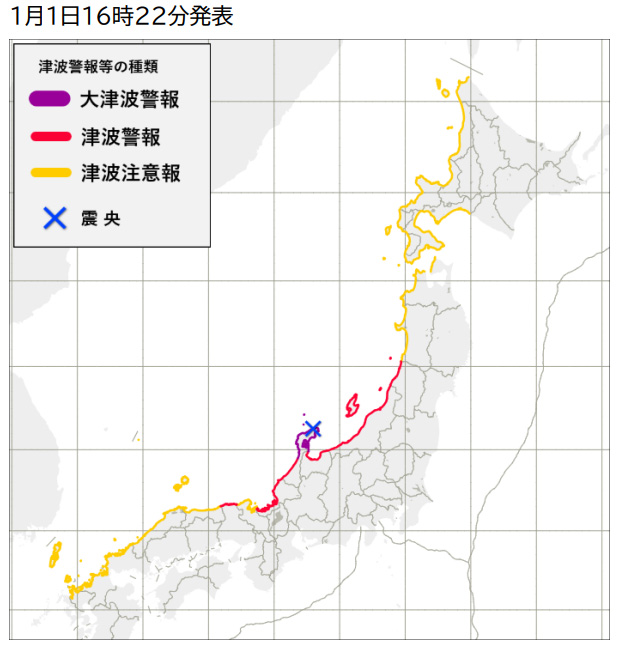 令和6年能登半島地震では日本海側の広い範囲に大津波警報や津波警報、津波注意報が出された。（気象庁提供）