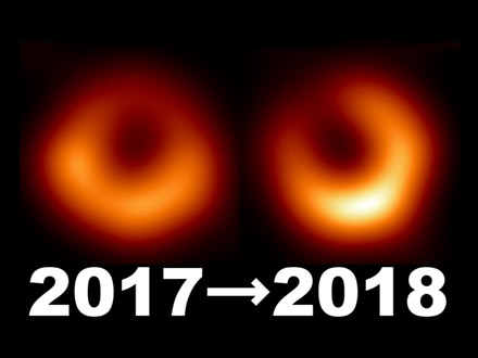 初撮影のブラックホール再観測、明るいガス部分が移動 国際研究グループ