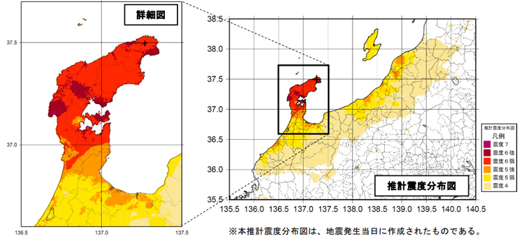 能登半島地震の推計震度分布図（気象庁提供）