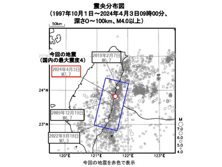 台湾のM7級大地震、沖縄で津波観測 気象庁が今後の注意呼び掛け