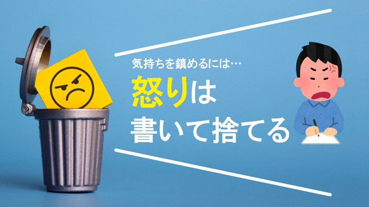 今回の実験の結論。プレスリリースでは「紙とともに去りぬ」と、米国の長編小説のタイトルをもじった（名古屋大学提供）