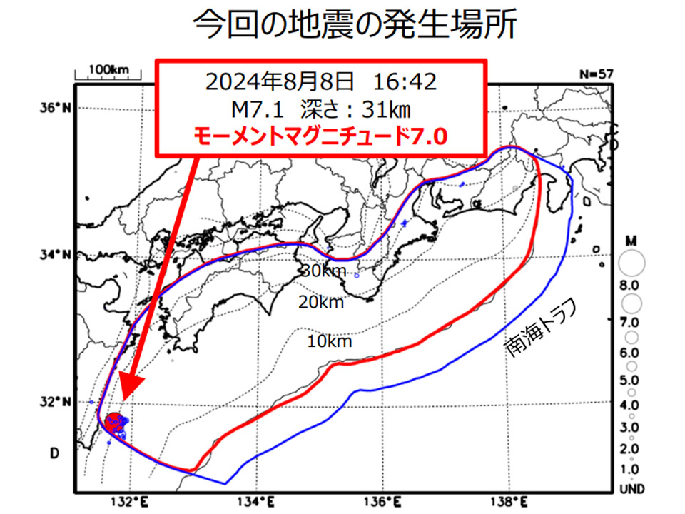 宮崎での震度6弱受け、初の南海トラフ巨大地震「注意」 冷静に緊張感持って備えの再確認を