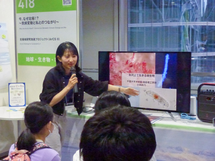 小林綺乃さんの専門は雪氷生物学(国立極地研究所提供)