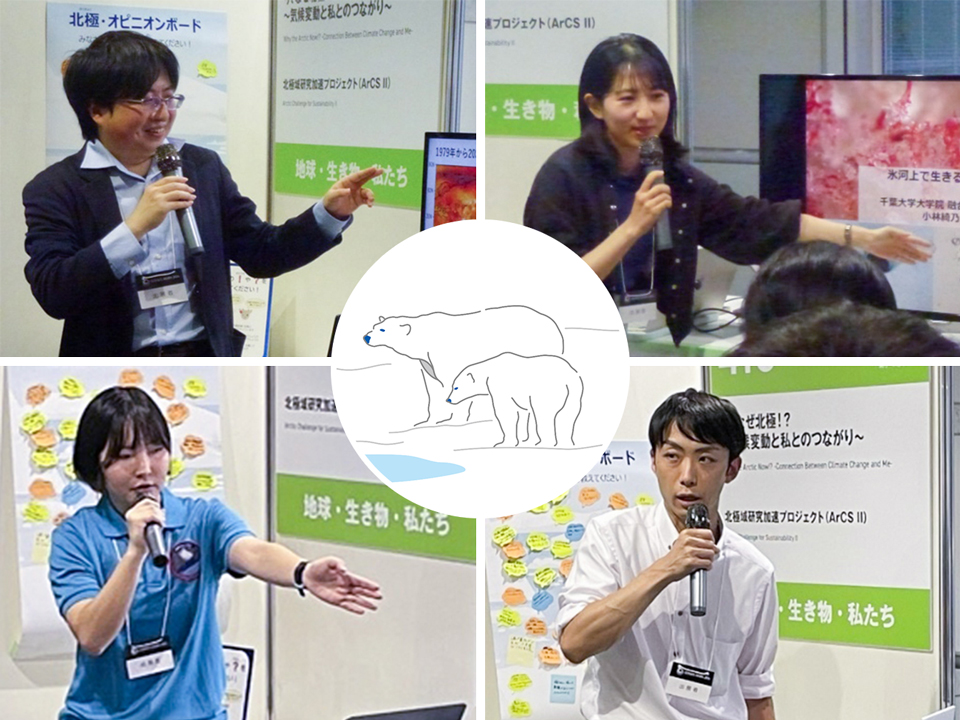 地球に関する記事一覧 | Science Portal - 科学技術の最新情報 地球に関する記事一覧 | Science Portal - 科学技術の最新情報