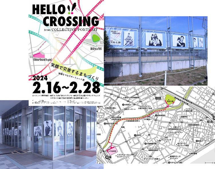 千船病院が横浜市立大学、東京芸術大学と実施した「HELLO!!CROSSING from COLLECTIVE PORTRAIT」の様子(千船病院提供)