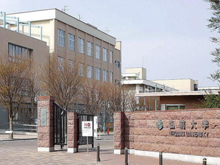 特色ある地域中核大学25校が決定 文科省「J-PEAKS」、各校に5年で最大55億円を研究支援