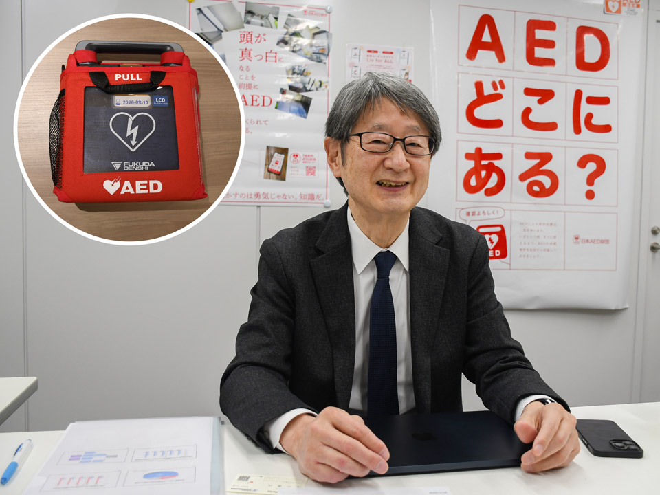 AEDの一般解禁から20年、延べ約8000人を救命 その現在地は～三田村秀雄さんに聞く