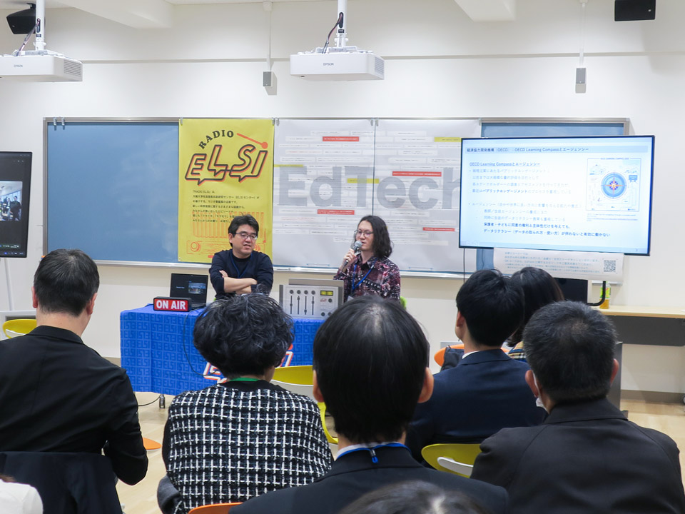 《JST共催》実践と俯瞰で重ねる「三方よし」の教育DX サイエンスアゴラ in 滋賀
