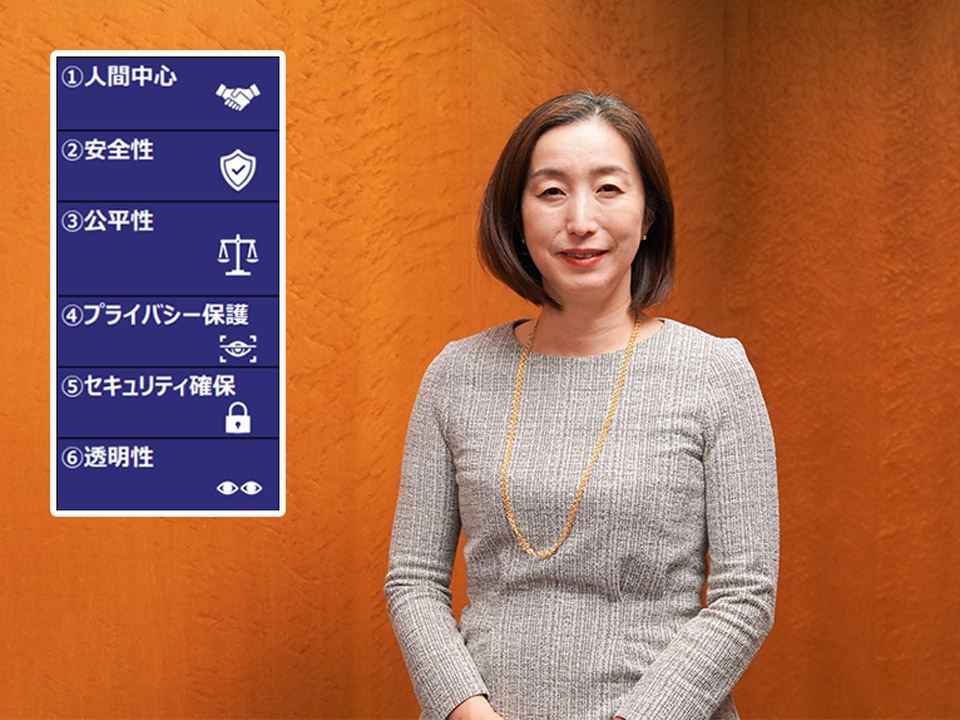 【特集：ニッポンAIの明日】第6回 AIリスクに多文化・多言語の観点で対応を―安全性確保を担う、村上明子さん
