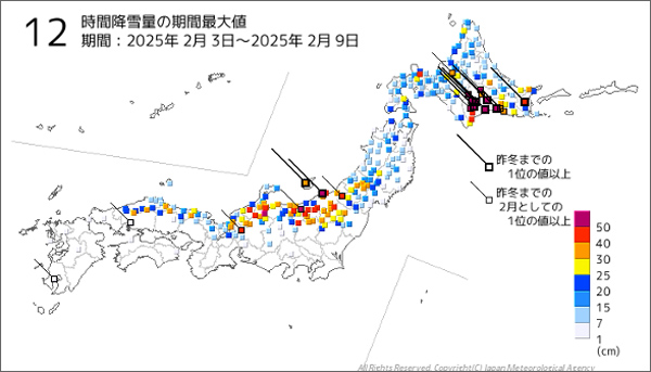 2025年2月3~9日の12時間降雪量の期間最大値(気象庁提供)