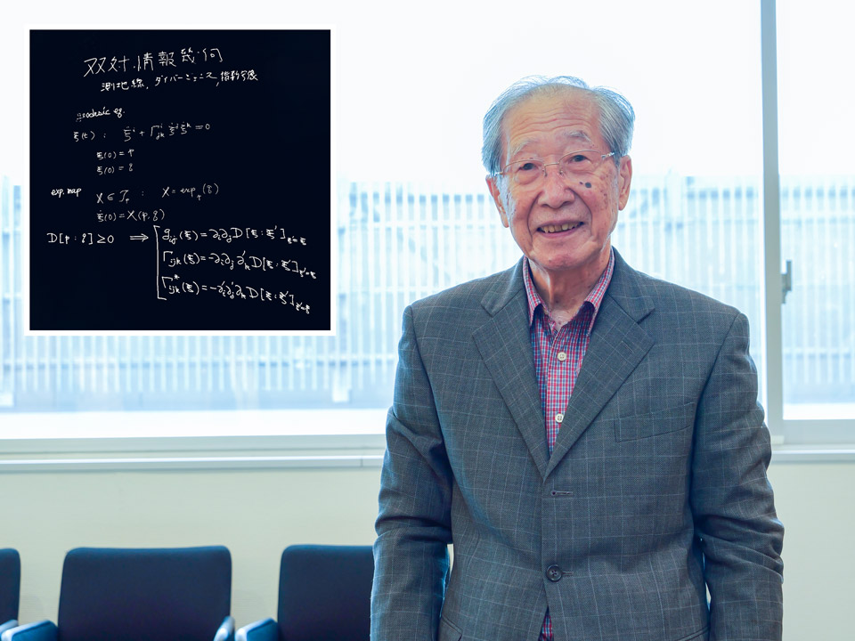 【特集：ニッポンAIの明日】最終回 日米の違いは何だったのか？～今、挑むべきことは―AI研究のパイオニア、甘利俊一さん【後編】