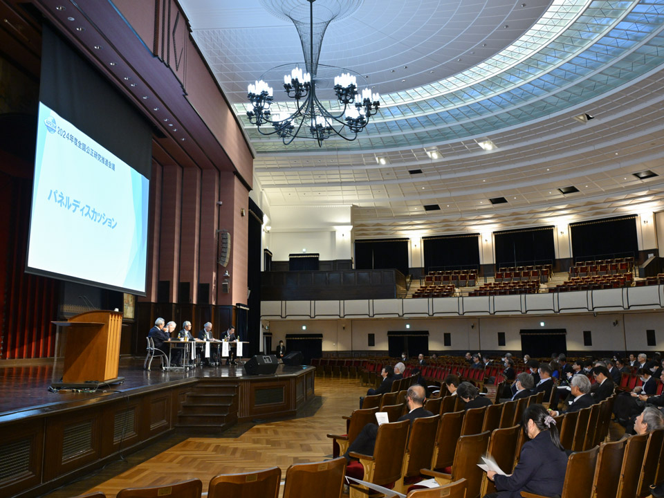 グローバル化社会の研究公正、中等教育から学びを 信頼しあえる基盤作りで議論