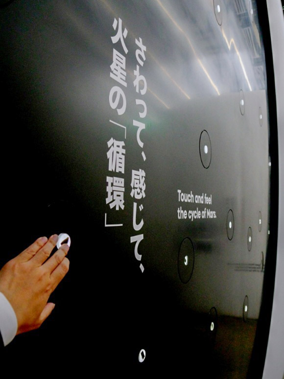 火星由来の隕石に直接触れる