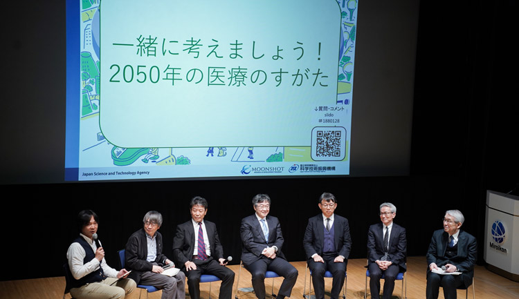 目標2全体を統括するプログラムディレクター(PD)を筆頭に、5つのプロジェクトでリーダーを務めるプロジェクトマネージャー(PM)が勢ぞろい。現地・オンライン合わせて170人超が参加した。