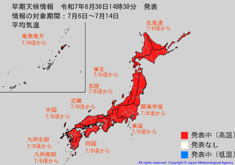 6月30日に出された高温に関する「早期天候情報」による7月6~14日の気温予報(気象庁提供)