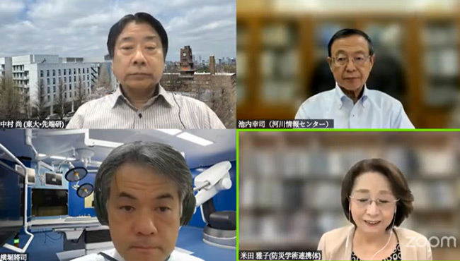 オンライン記者会見に出席して発言した左上から時計回りで中村尚氏、池内幸司氏、米田雅子氏、横堀将司氏(防災学術連携体提供)