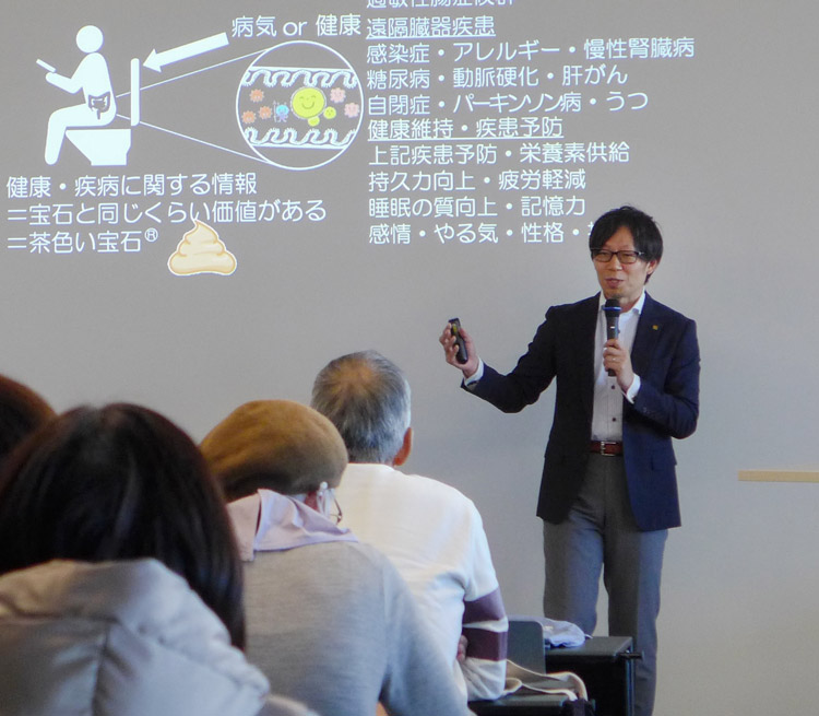 最新の研究成果などを紹介する福田真嗣さん（11月16日大阪府摂津市）