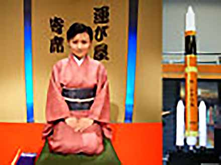運び屋寄席 （13）宇宙へ運ぶ