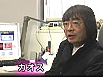 サイエンスフロンティア21 （54）手に負えないものに近づきたい！ ERATO合原複雑数理モデルプロジェクト